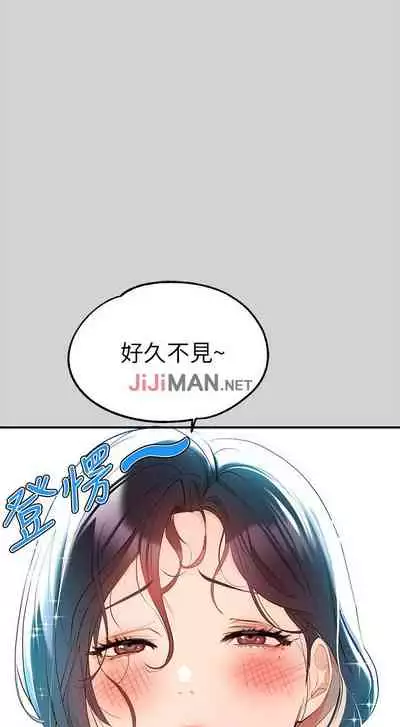 【周日连载】富家女姐姐（作者：NOAH） 第1~29话