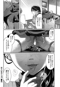 COMIC Kairakuten 2015-10