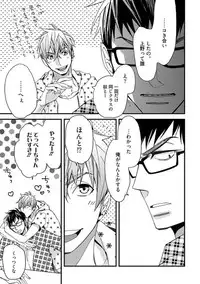 [Kuroki Enuko] Mind Invader