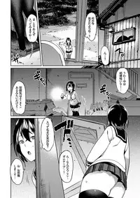 [7zu7] Ishukan Orgasm [Digital]