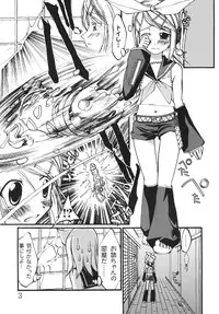 [Furscoblus (Tarinu)] Hatsune Mix! (Vocaloid)