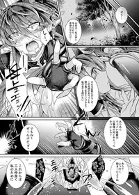 [ApoCoLotte (Takatsuki Shuuya)] Daraku Ryuuki Zeranitia [Digital]