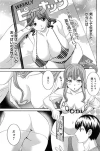 [Kawamori Misaki] Okusan to Kanojo to ♥ Ch. 01-19