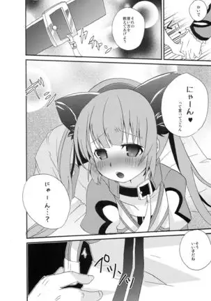 Tadashii Nyanko no Shitsukekata