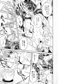 [Kirisawa Mint] Meikyuu no Bara