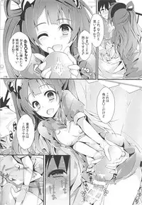 (C93) [Yagisaki Ginza (Yagami Shuuichi)] Elo Live! collection III (Love Live!)