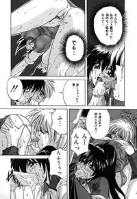 [Branshea] Milk Dorei | Milk Slave