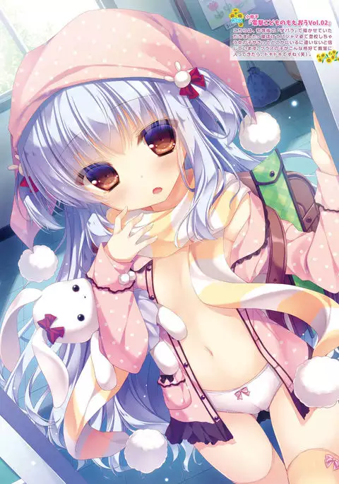 Dengeki Moeoh 2017-08