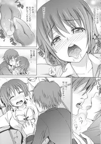 [Shikigami Kuroko] Oniichan Socchi Itte Ii?