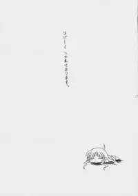 [AGX-04] JAGER SOUL (Magical Antique, Comic Party, Guilty Gear)