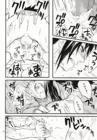 (SUPER22) [Mikayla (Imai Hanako)] Apart ga Yabai node Tsuretekimashita (Naruto)