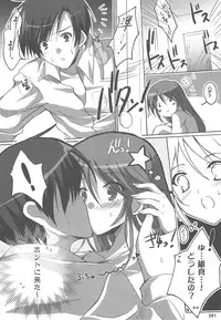 (C75) [16kenme (Sato-satoru)] Watarase Jun Arcade Soushuuhen (Happiness!)