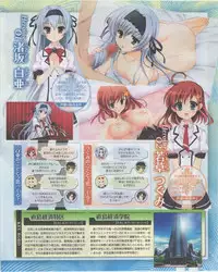 Dengeki Hime 2012-07