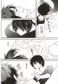 (SUPER24) [Tokyo Note, UOHSAOH (Amamiya Amako)] Koro-tan Shirakawayofune (Ansatsu Kyoushitsu)