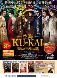 Dengeki Moeoh 2018-04 [Digital]