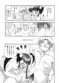 [Suzuki Mira] Bishoujo Kakumei - Beauty Girl Revolution