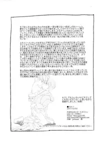 (PSYCHIC100%+4%) [PORYGON137 (Hidari Pory5n)] Dare? (Mob Psycho 100)