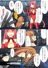 [Amulai Sweet Factory] Trans-Vampire (Van Pai Ya)