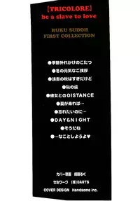 [Sudou Ruku] Ryobaku | be a slave to love