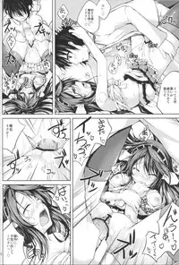 (SC61) [Ajisaihuumitei (Maineko Ruru)] Koiiro Moyou 4 (Kantai Collection)