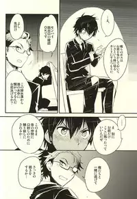 (Winning Shot 5) [LEFT (ore)] deal with it. (Daiya no Ace)