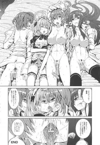 [Yoshida Inuhito] Inkou Shimai