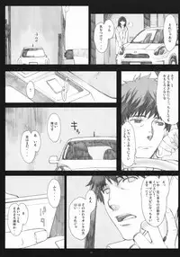 (COMIC1☆5) [Kansai Orange (Arai Kei)] Negative Love 2/3 (Love Plus)