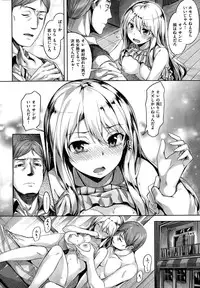 COMIC Kairakuten BEAST 2015-10