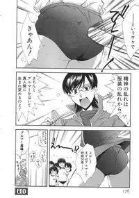 [Ryoumoto Hatsumi] Momo-Pan