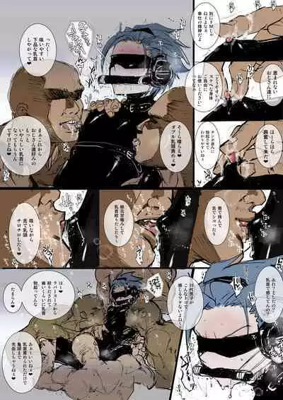 [Atelier Dr.HEAD'S (Katou Chakichi)] Omae no Chinpo Shiyou Kinshi na? [Digital]