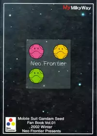 (C63) [Neo Frontier (Sessa Takuma)] My Milky Way (Gundam Seed)