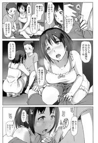 COMIC Koh 2016-11 [Digital]