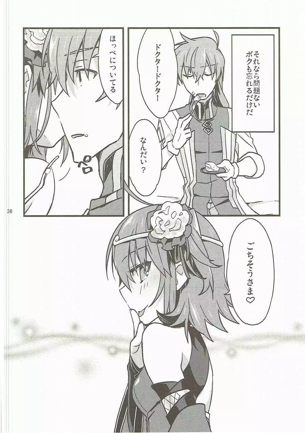 Giji Genkai Toppa Jikken Houkokusho 02