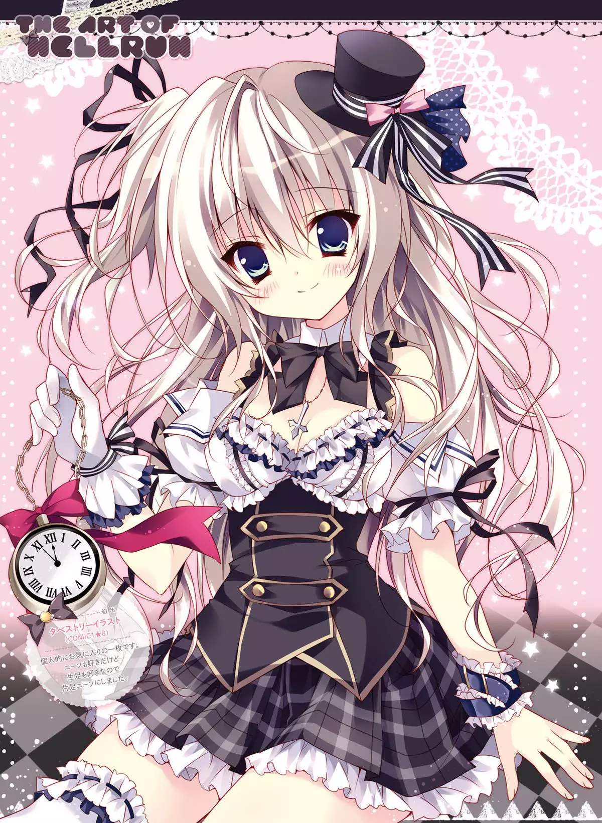 Dengeki Moeoh 2016-04