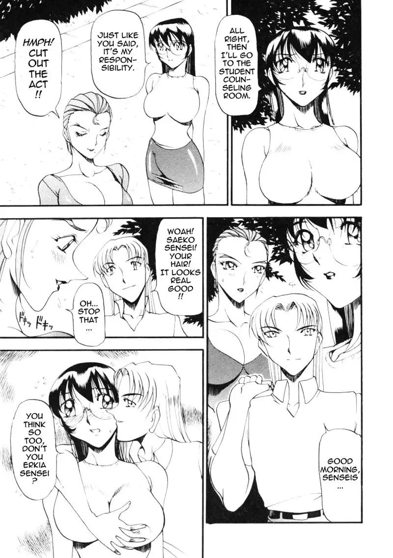 Wonderful Feeling Ch11