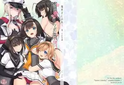 Kakioroshi + Sarato!!