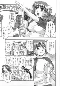 [Kirara Moe] Kuromon Lovers