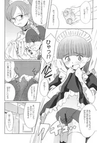 (SC36) [Wancho-ke (Wancho)] Chuumon no Ooi Maid-Kissa