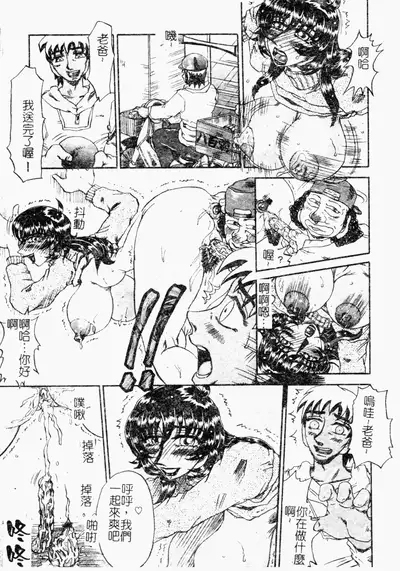 [Merubo Run] Reidobana [Chinese]