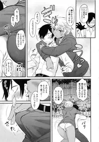 [Dr.P] Hatsukoi Splash!