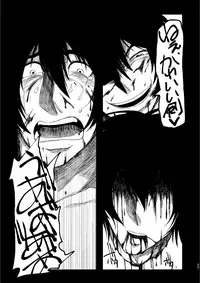 [Junaist (Kisia)] つるぎのゆくえ (Mazinkaizer SKL) [Digital]