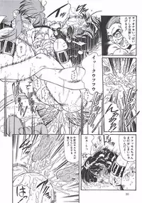 [Penname wa Nai] Shoujo Choukyouroku