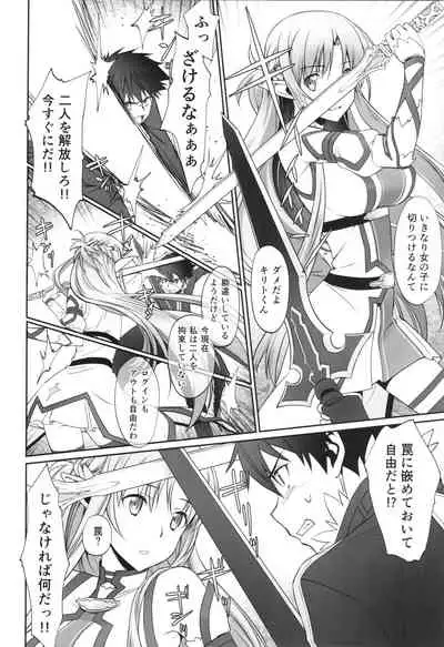 irreversible reaction