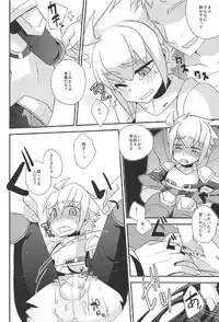 (C91) [Touri (Sano Akira)] Eden ni Ochiru (Armed Blue Gunvolt)