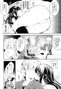 COMIC Potpourri Club 2012-12