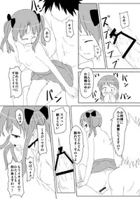 [G.net9] ねとあ～る (Toaru Majutsu no Index)