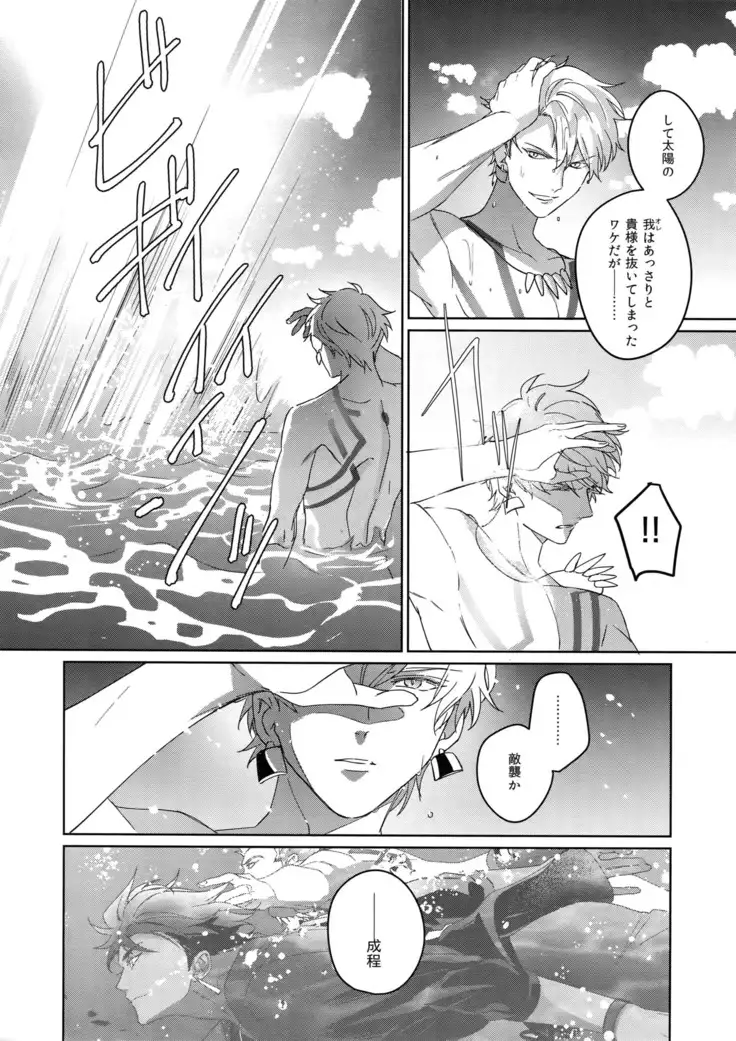 Re tkciao Tenchi Kogareru kin no Mutsugoto