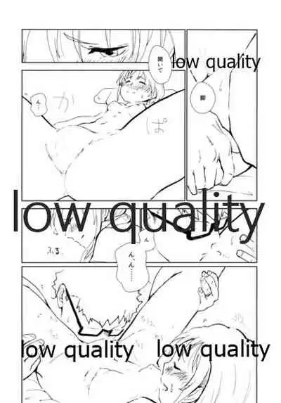 湯ぅ涼み、する?