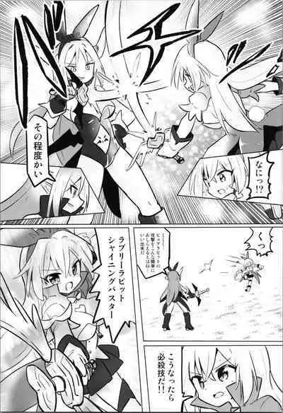 TS Mahou Shoujo Pure Rabbit 3 Kindan no Nagusamex