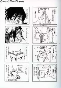 (C67) [Kita-Kasukabe Rohjinkai (Moto-ho)] Ja! Äundessen. 6 (Hellsing)